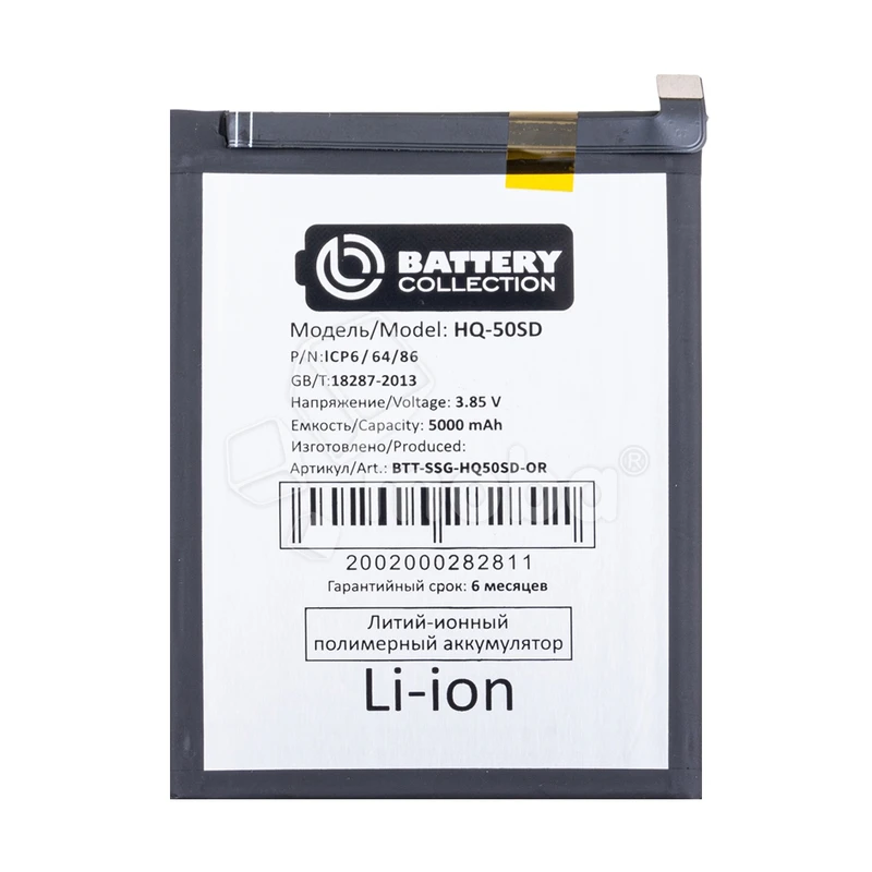 Product image