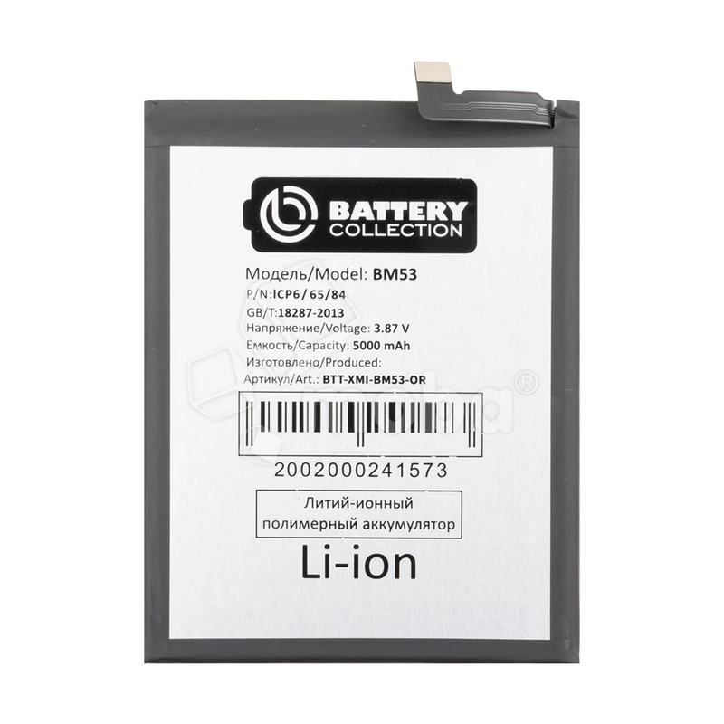 Product image