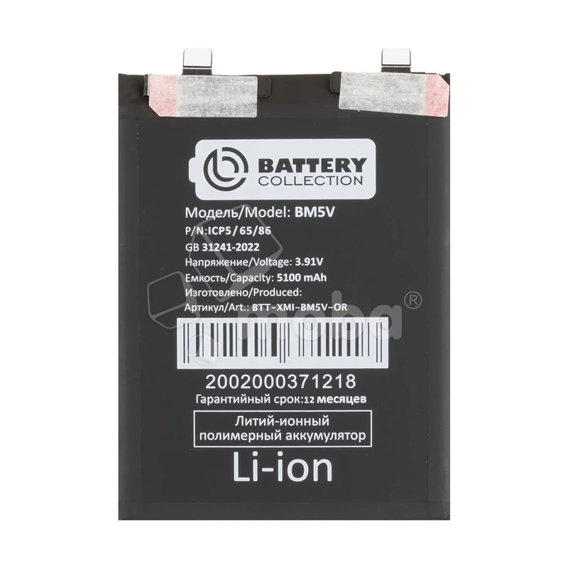 Product image