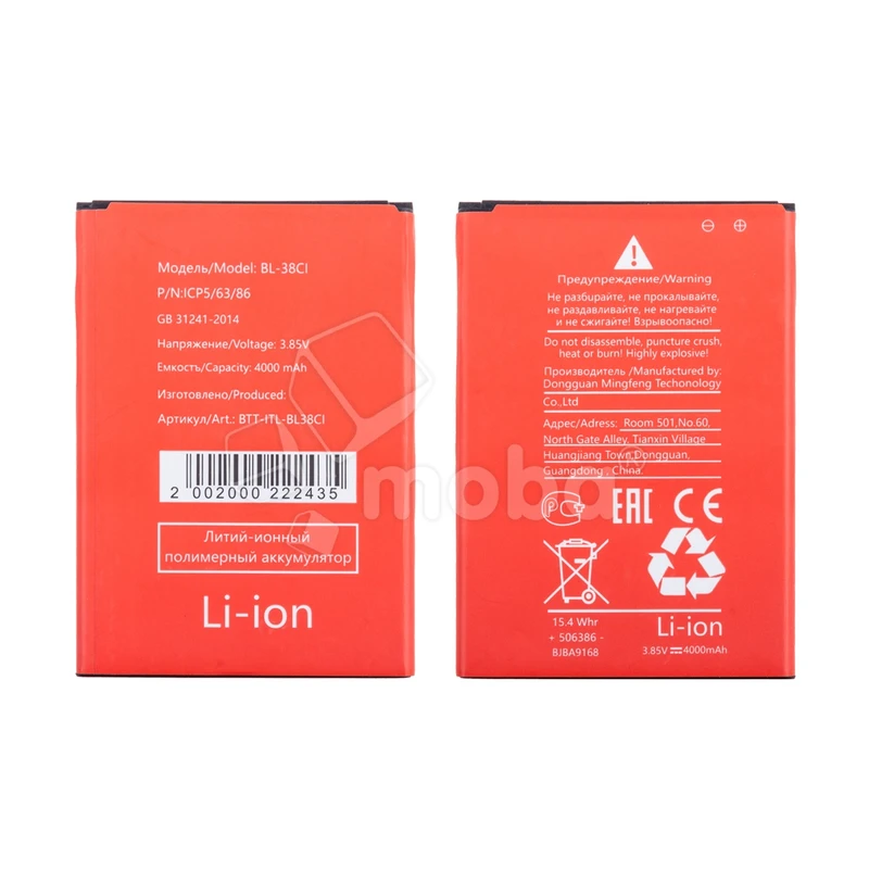 Product image