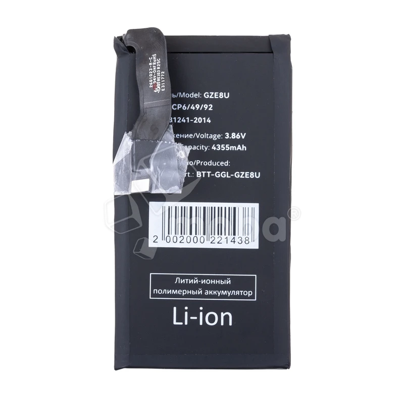 Product image
