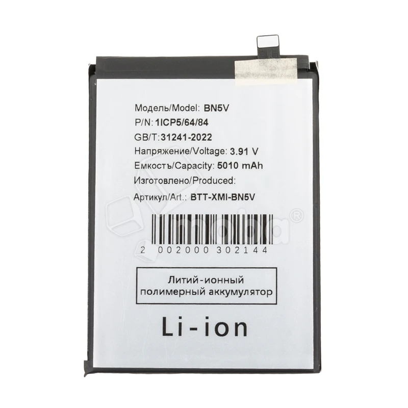 Product image