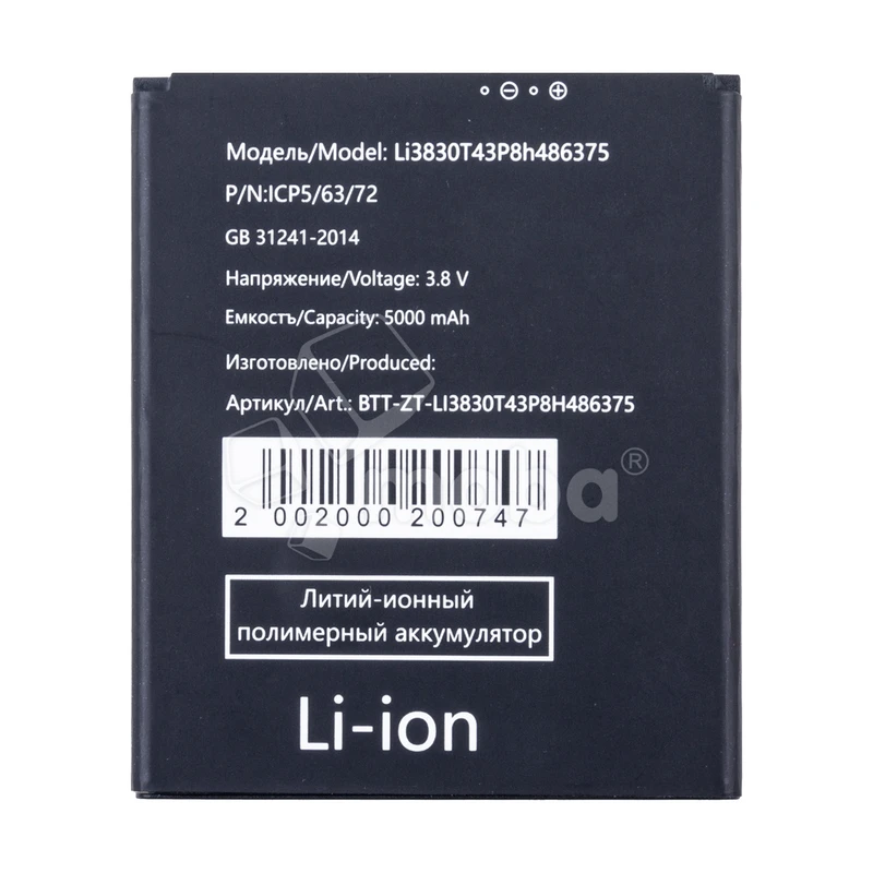 Product image
