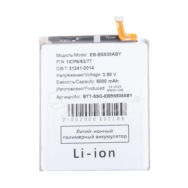 Product image