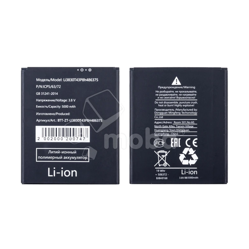 Product image