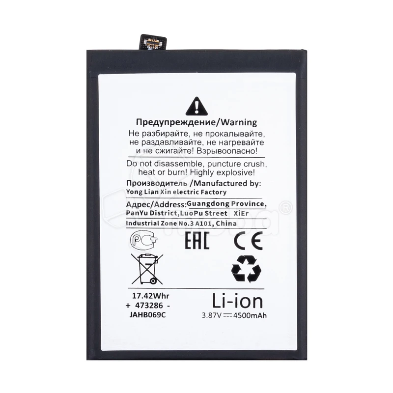 Product image