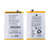 Аккумулятор для Vivo T1 (V2153) (B-T6)