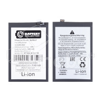 Аккумулятор для Realme C53/C67 4G/12 5G/13 5G/C65 4G (BLPA17) - Battery Collection (Премиум)