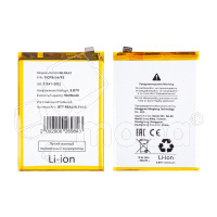 Аккумулятор для Realme 12 4G/12+ 5G (BLPA43)