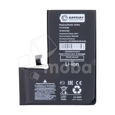 BTT-PMIPR140-VRF-HC-BX