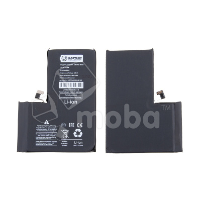 Аккумулятор для Apple iPhone 14 Pro Max - Battery Collection с верификацией (Премиум)