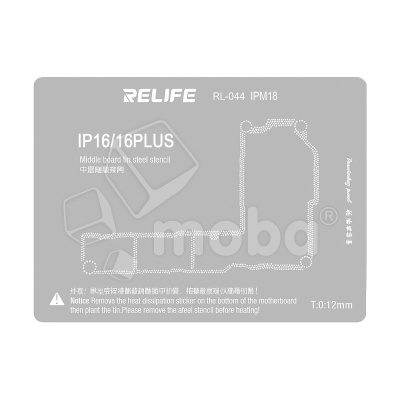 BGA трафарет Relife RL-044 IPM18 межплатный для iPhone 16/16 Plus