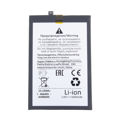 BTT-INX-BL58BX-OR_1