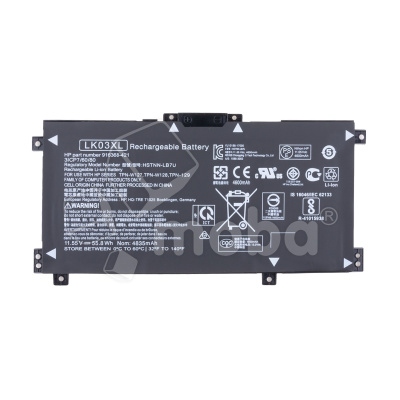 Аккумуляторная батарея для ноутбука HP Envy 17M (LK03XL) 4600 mAh