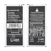 Аккумулятор для Samsung Galaxy J7 2016 (J710F) (EB-BJ710CBE)