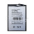 BTT-INX-BL55AX BTT-INX-BL55AX