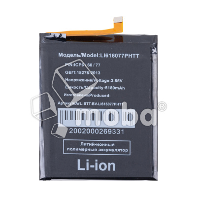 BTT-BV-LI616077PHTT