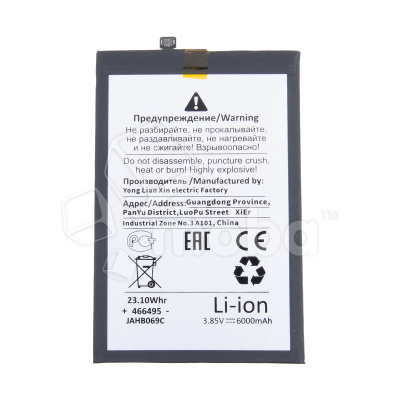 BTT-INX-BL58BX-OR_1