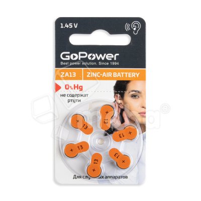 Батарейка ZA13 GoPower Zinc Air 1.45V для слуховых аппаратов (6 шт. в блистере)