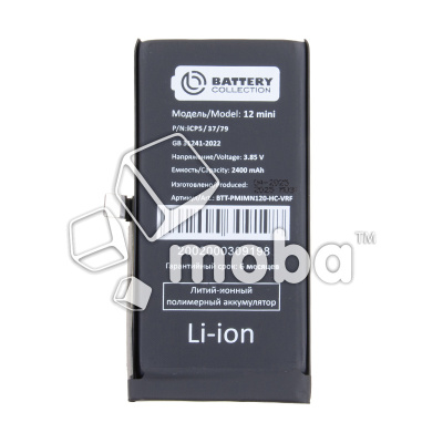 BTT-PMIMN120-HC-VRF