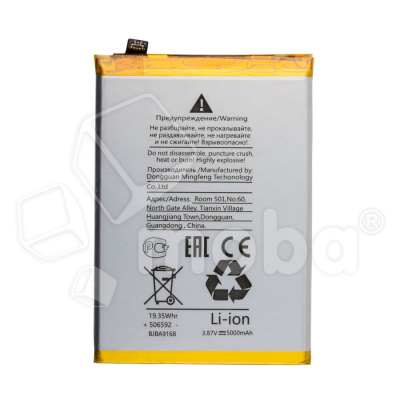 BTT-REAL-BLP877_1