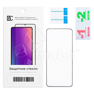 Защитное стекло "Премиум" для Samsung Galaxy S24/S25 (S921B/S931B) Черный