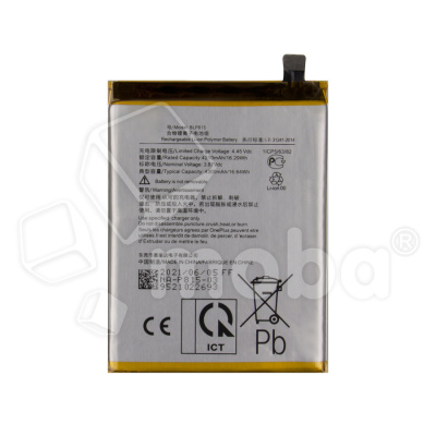 BTT-OPL-BLP815