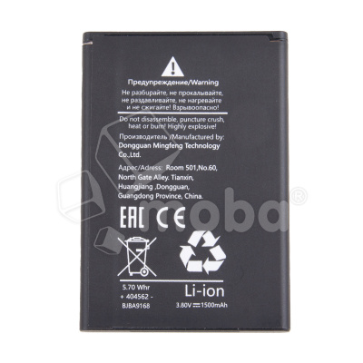 BTT-HUW-HB434666RBC_1